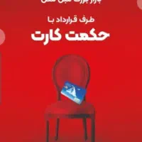 30 درصد تخفیف روز مادر در شعب بازار بزرگ مبل ملل|مبلمان خانگی و میز عسلی|بندرعباس, |دیوار