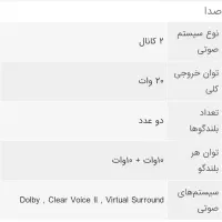 تلویزیون LED ال جی ۴۷ اینچ (قابلیت پخش سه بعدی)|تلویزیون و پروژکتور|اردبیل, |دیوار