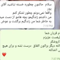 رهایی و  درمان اعتیاد بدون درد و خماری در منزل|خدمات آرایشگری و زیبایی|شهرکرد, |دیوار