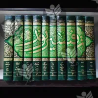 کتاب تفسیر نور