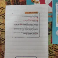 کتاب کمک درسی فارسی دهم|کتاب و مجله آموزشی|محمدیه-قزوین, |دیوار