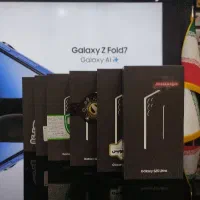 S25ULTRA اقساط ویژه بازنشستگان بدون پیش پرداخت