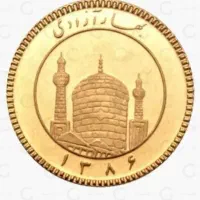 سکه طلا تمام امامی