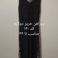تعدادی لباس مانتو پالتو شومیز شلوار کفش کتونی شال|لباس|تهران, ستارخان|دیوار