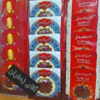 کف قیمت ترین زعفران های اقتصادی و درصدی