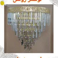 از تولید به مصرف ارزان‌تر از همه جا|لوستر و چراغ آویز|تهران, افسریه جنوبی|دیوار
