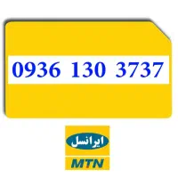 سیکارت رند 37 37 130 0936