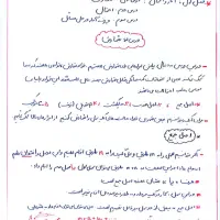 تدریس خصوصی ریاضی و فیزیک|خدمات آموزشی|بندر کنگان, |دیوار