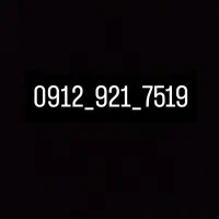 خط سیم کارت 0912