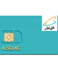 سیمکارت رند همراه اول و ایرانسل