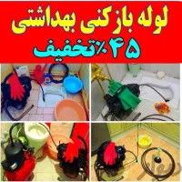 لوله بازکنی15دقیقه ملایروروستاها پیداکردن چاه