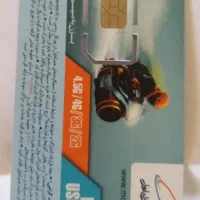 سیمکارت ۹۱۹