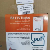 آبگرمکن دیواری بوتان (تعویض کهنه با نو)|آبگرمکن، پکیج، شوفاژ|مشهد, طبرسی شمالی|دیوار