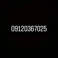 سیمکارت همراه اول کد صفر