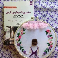 آموزش گلدوزی با دست