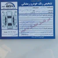 پارس تیوفایو ۹۸ دریچه سیمی|خودرو سواری و وانت|پلدختر, |دیوار