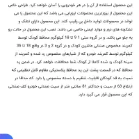 صندلی ماشین کودک|تخت و صندلی بچه|چمران, |دیوار