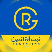 کارت بازرگانی / ثبت و تغییرات شرکت و برند