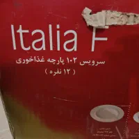 سرویس چینی 12 نفره زرین102 پارچه|ظروف سرو و پذیرایی|بوشهر, |دیوار