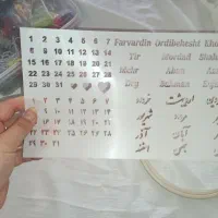 لوازم گلدوزی و نقاشی روی پارچه