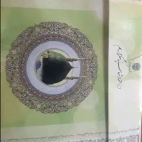 فروش فیش عمره مفرده