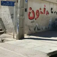 دربست همکف|اجارهٔ خانه و ویلا|شیراز, شهرک کوثر|دیوار