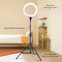 رینگ لایت عکاسی 14 اینچ بهمراه پایه