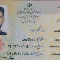 کیف مدارک گم کردم|اشیا|مشهد, اسماعیل آباد|دیوار