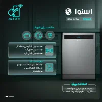 فروش|ماشین ظرفشویی|فولادشهر, B1|دیوار