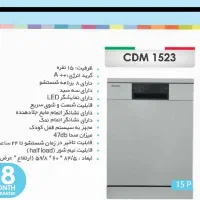 ماشین ظرفشویی کندی