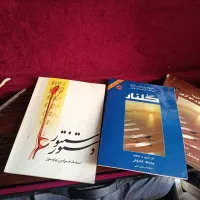 سنتور دومهره صبا|سازهای سنتی|بندرعباس, |دیوار