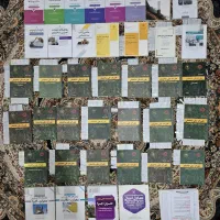مجموعه کامل کتابهای نظام مهندسی عمران نظارت و اجرا|کتاب و مجله آموزشی|رشت, بازار|دیوار