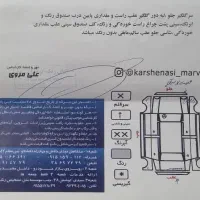 هیوندا توسان 2009 بدون رنگ درحد|خودرو سواری و وانت|مشهد, صیاد شیرازی|دیوار
