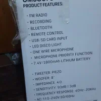 باند جیپاس|سیستم صوتی خانگی|لامرد, |دیوار