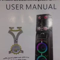 باند قدی برند مکسیدر|سیستم صوتی خانگی|اسلامشهر, باغ فیض|دیوار