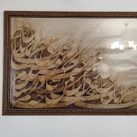 تابلو گرافیکی|تابلو، نقاشی، عکس|لاهیجان, کوی خزر|دیوار