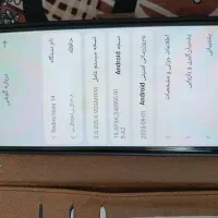 گوشی شیائمی نت 14|موبایل|شهرکرد, |دیوار