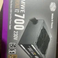 پاور کولر مستر ۷۰۰