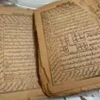 مجمع الدعا