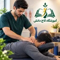 آموزش ماساژ ورزشی