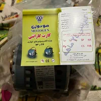 دینام کولر ابی موتوژن آکبند با دو سال گارانتی|کولر آبی|تهران, شهرک کوهسار|دیوار