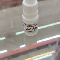 قطره اصلی شپش اصلی با ضمانت