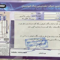 برلیانس ۳۳۰|خودرو سواری و وانت|پاکدشت, پاکدشت (مامازند)|دیوار