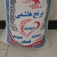 فروش برنج هاشمی درجه یک پنج ستاره