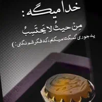 خط فروشی رند