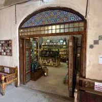 مغازه تجاری