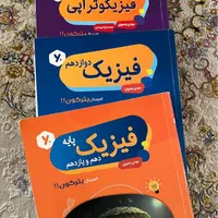 جزوه حنیف عظیمی یحیوی فراهانی ملاکپور|کتاب و مجله آموزشی|تهران, شهرک شریعتی|دیوار