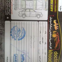 پژو پارس مدل 94|خودرو سواری و وانت|دیواندره, |دیوار