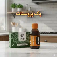عنوان پک پروستات