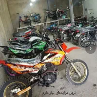 تریل مزایده‌